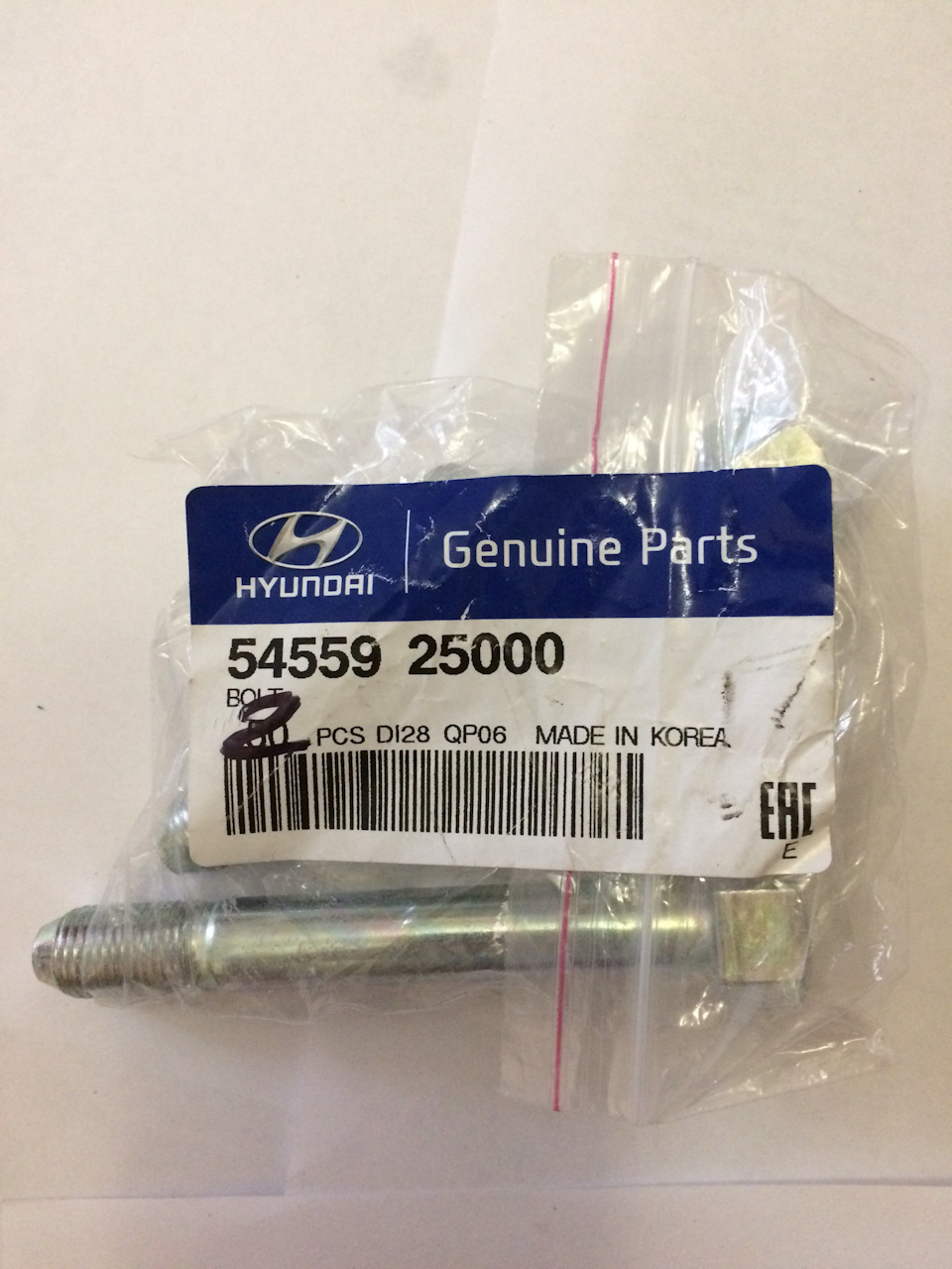 5455925000 Болт крепления рычага передней подвески KIA HYUNDAI ...