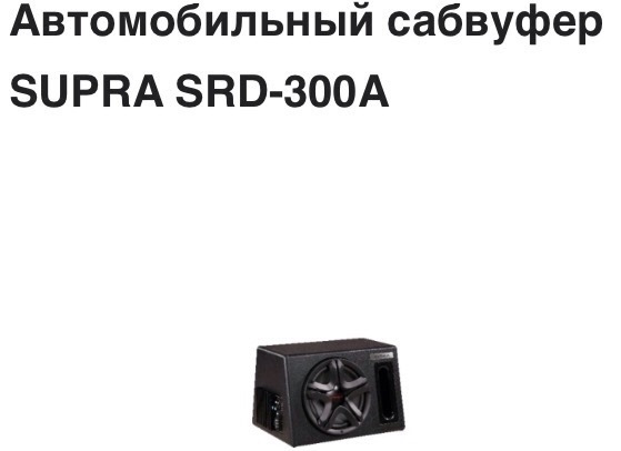 Распиновка автомагнитолы форд 6000cd