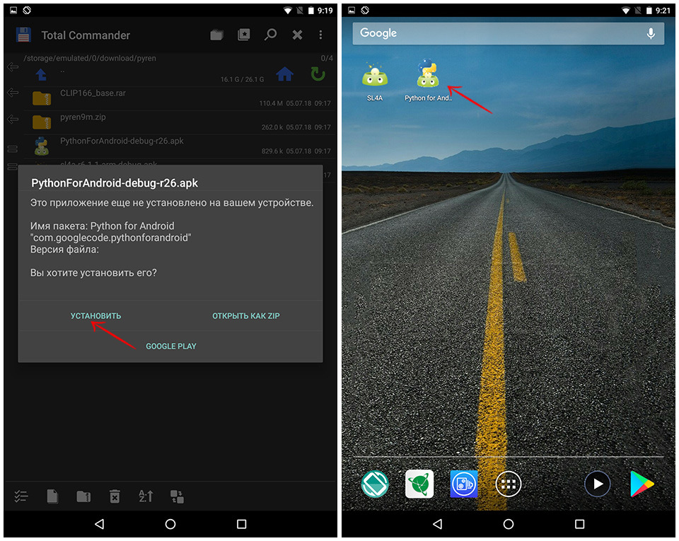 Фото в бортжурнале Lada XRAY