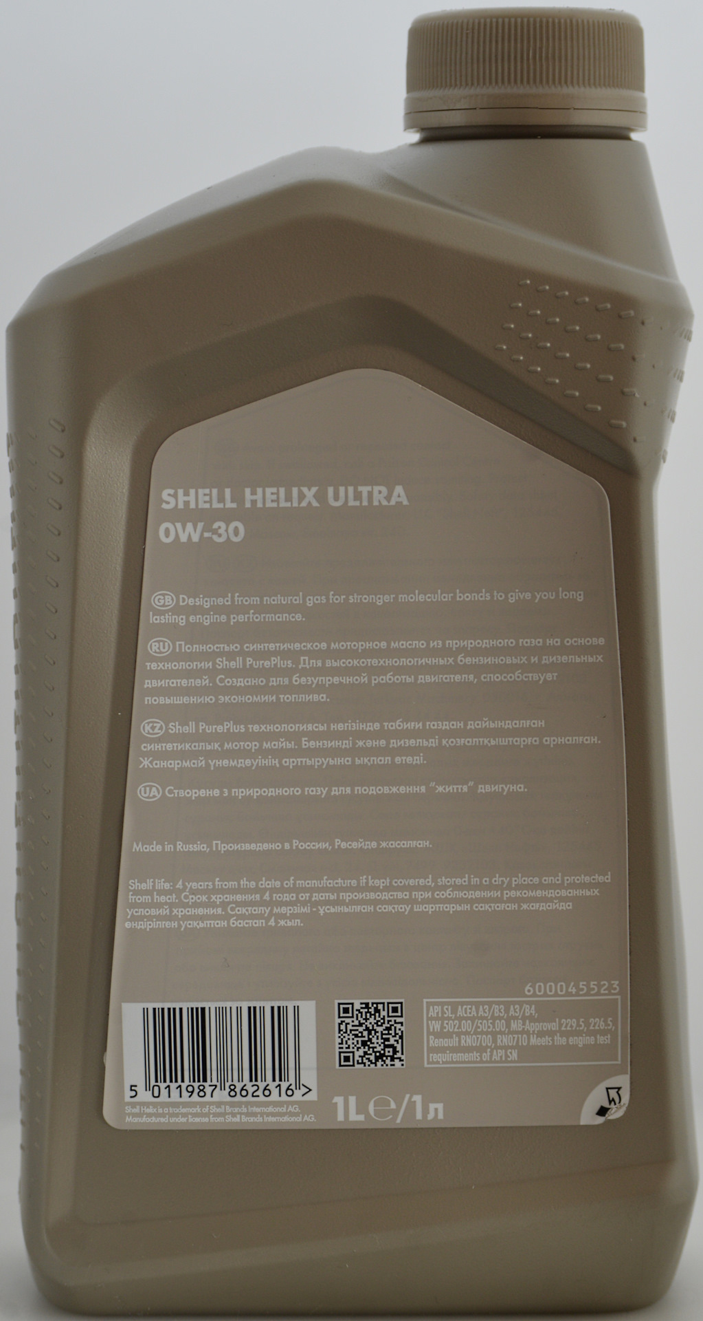 SHELL HELIX ULTRA 0W30 SL/CF A3/B4. Масло на GTL. ПЮРЕ+ технология ...