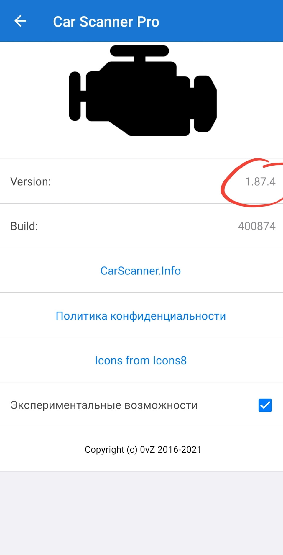 Запись 47 — бета-версия CarScanner Pro для Android с поддержкой профиля  GrandSantaFe NC рестайлинг 2016-2018 — Hyundai Grand Santa Fe, 2,2 л, 2016  года | другое | DRIVE2