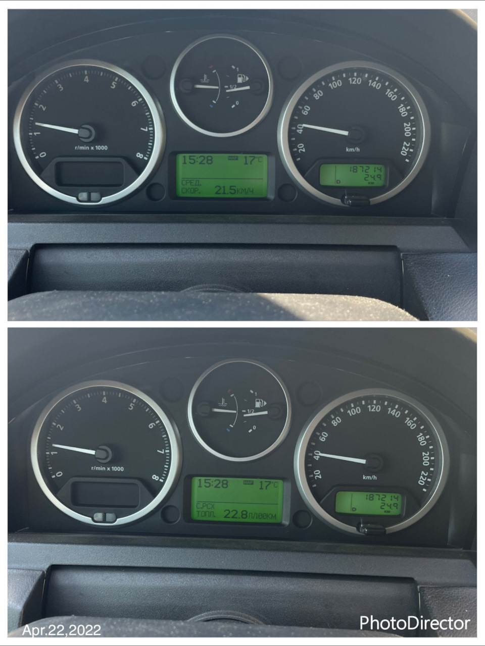 Расход на 20R — Land Rover Range Rover Sport (1G), 4,4 л, 2008 года ...