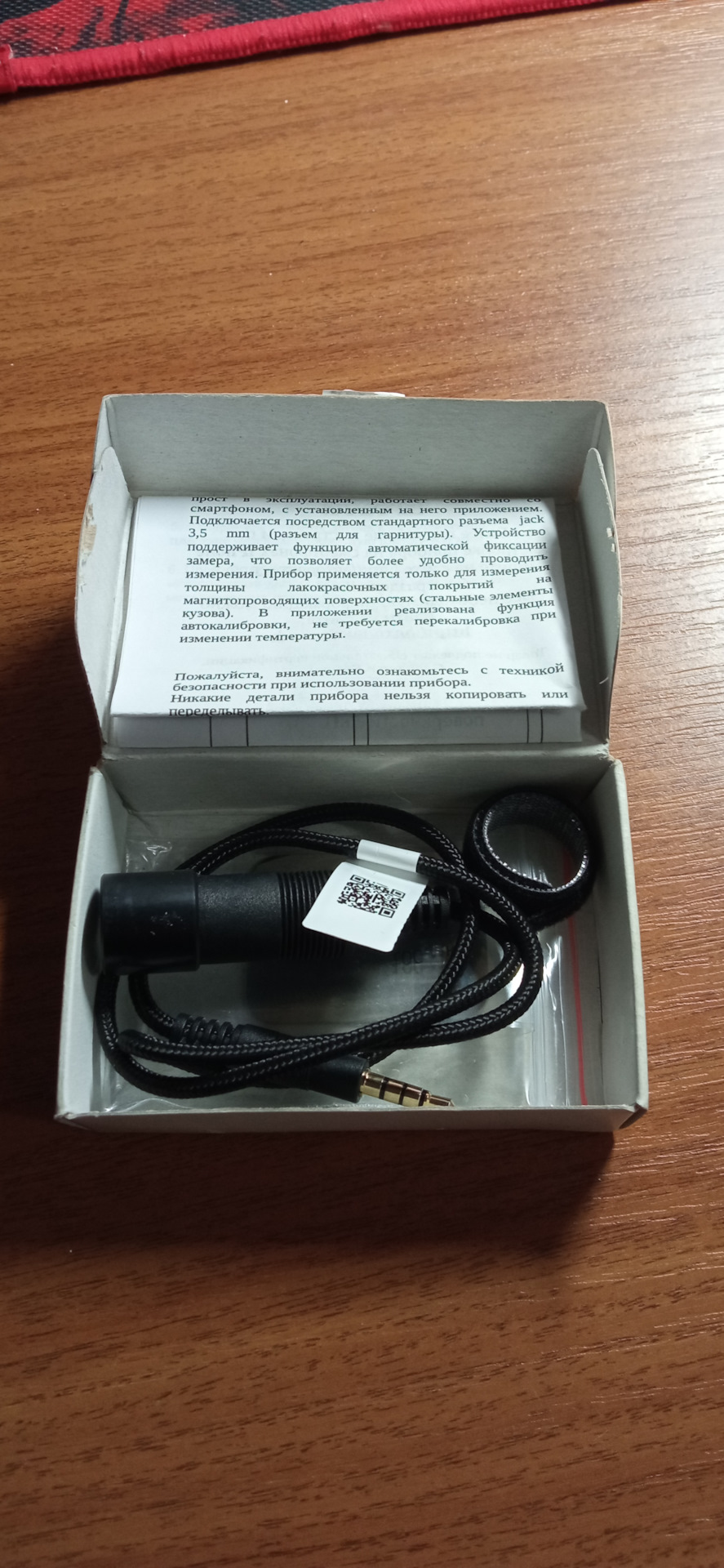 Толщиномер АвтоЛакТест АЛТ-1М — Chevrolet Niva GLX, 1,7 л, 2012 года ...