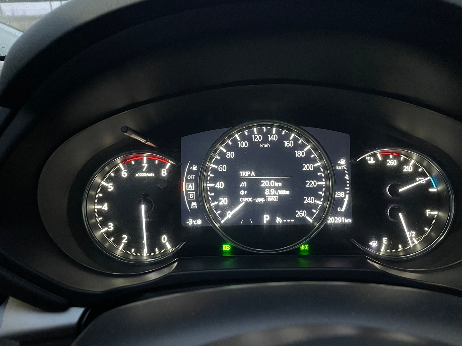 Приборная панель мазда сх 5. Щиток приборов cx5 1g Тип а. Значки на панели Мазда СХ-5. Фото приборной панели на Мазда сх5 2020 г.