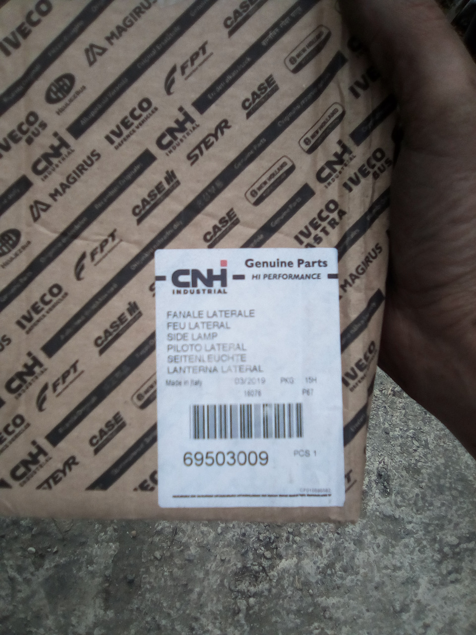 Фото в бортжурнале Iveco Daily (5G). Запчасти на фото: 69503009
