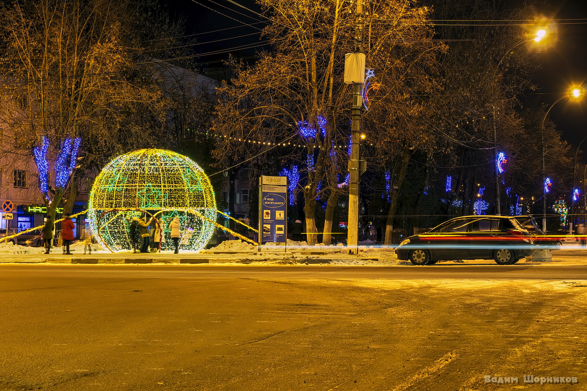 Куда сходить в новомосковске. Новомосковск Тульская область. Новогодний Новомосковск. Новомосковск площадь зимой. Новогодний город Новомосковск.