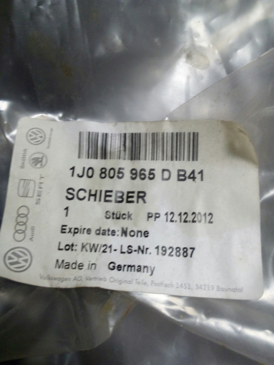 1J0805965DB41 Золотник VAG | Запчасти на DRIVE2