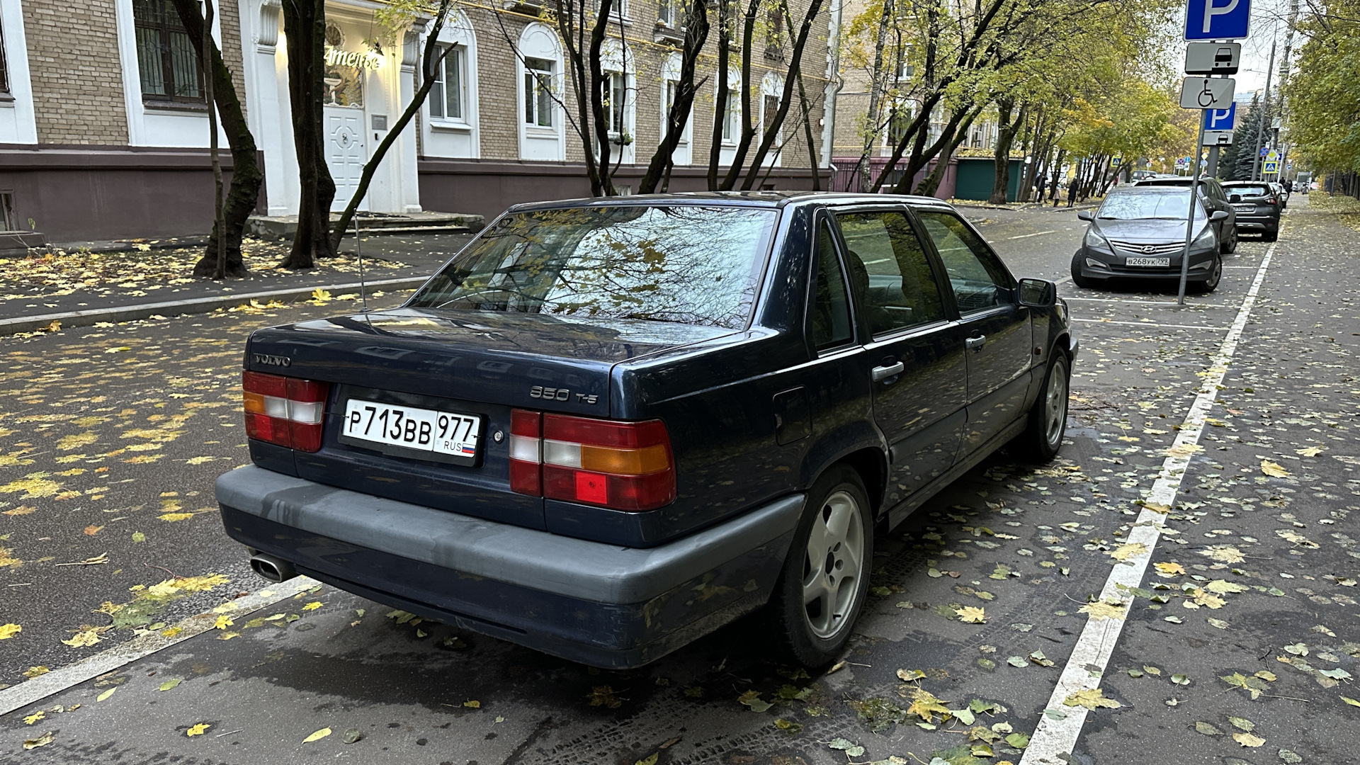 Купить В Москве Вольво 850 Цена Фото