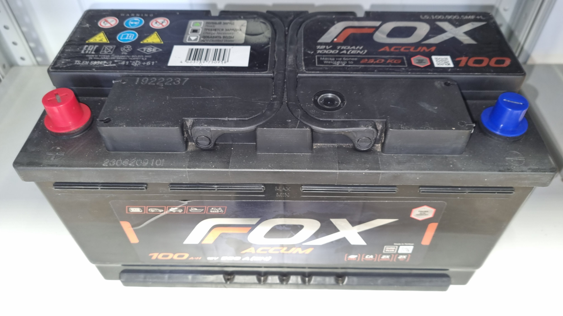 2 дизель. 4 2004. Акб санта фе 2 2010г. Santa fe 3 аккумулятор. Акб санта фе 2.