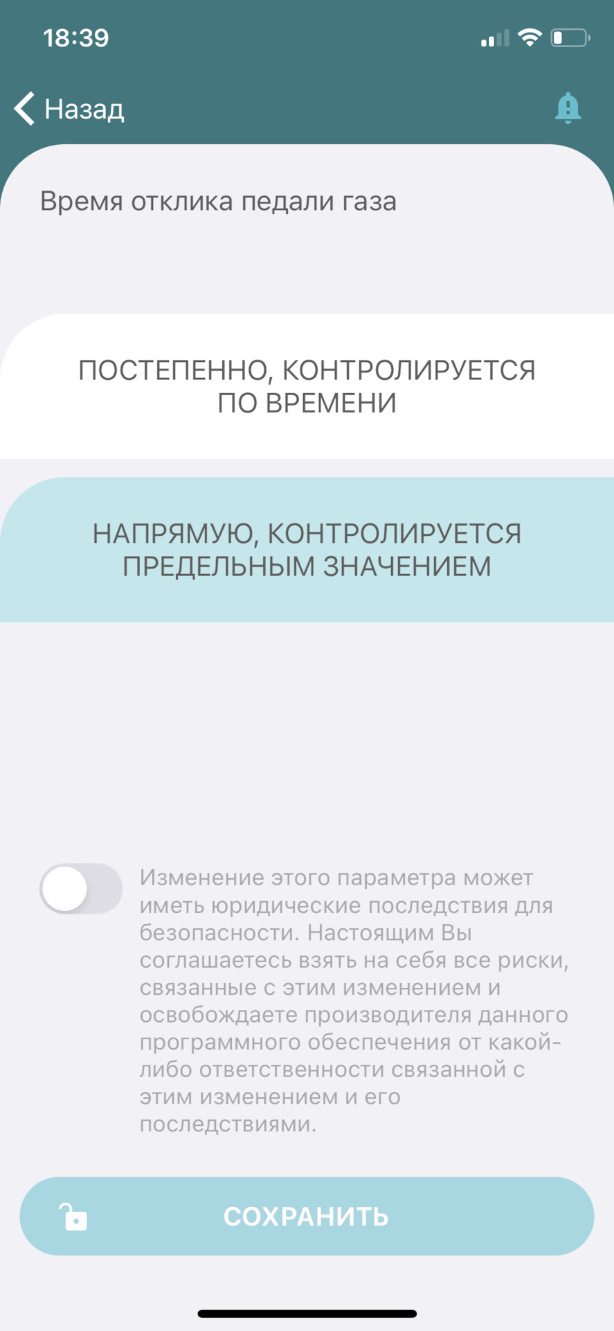 Фото в бортжурнале SEAT Leon (Mk III)