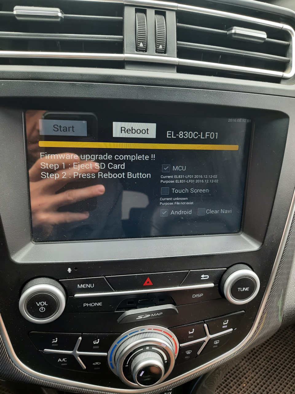 Lifan x60 тюнинг салона. Lifan x60 тюнинг салона. Lifan x60 разъем диагностики. Штатное головное устройство lifan x60. Штатная магнитола лифан х60.