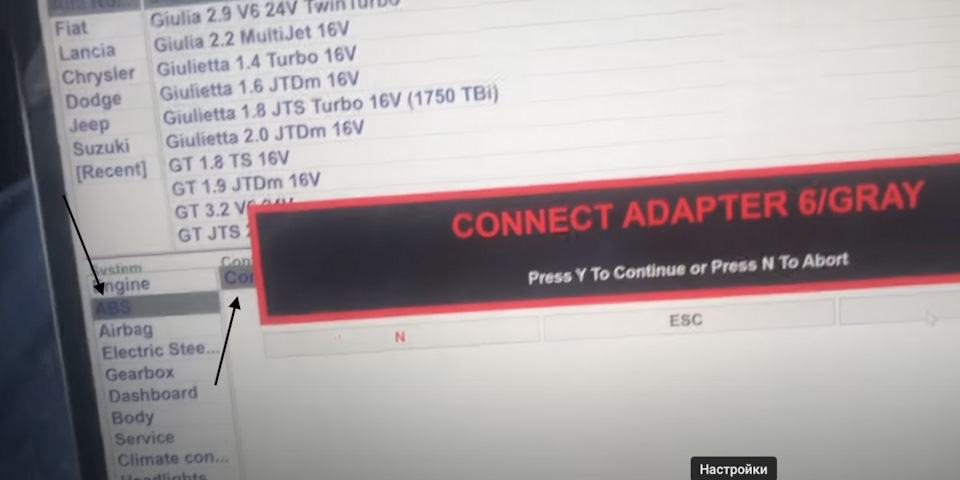 Фото в бортжурнале Alfa Romeo Giulia (952)