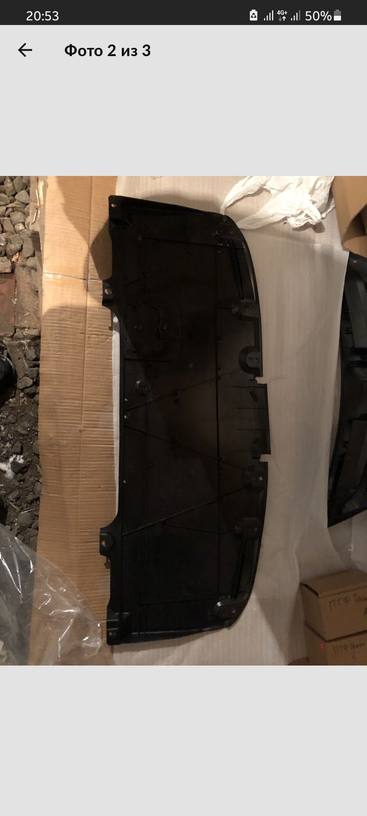 Лопнул бампер снизу. Печаль — Mazda 6 (3G) GJ, 2,5 л, 2013 года ...