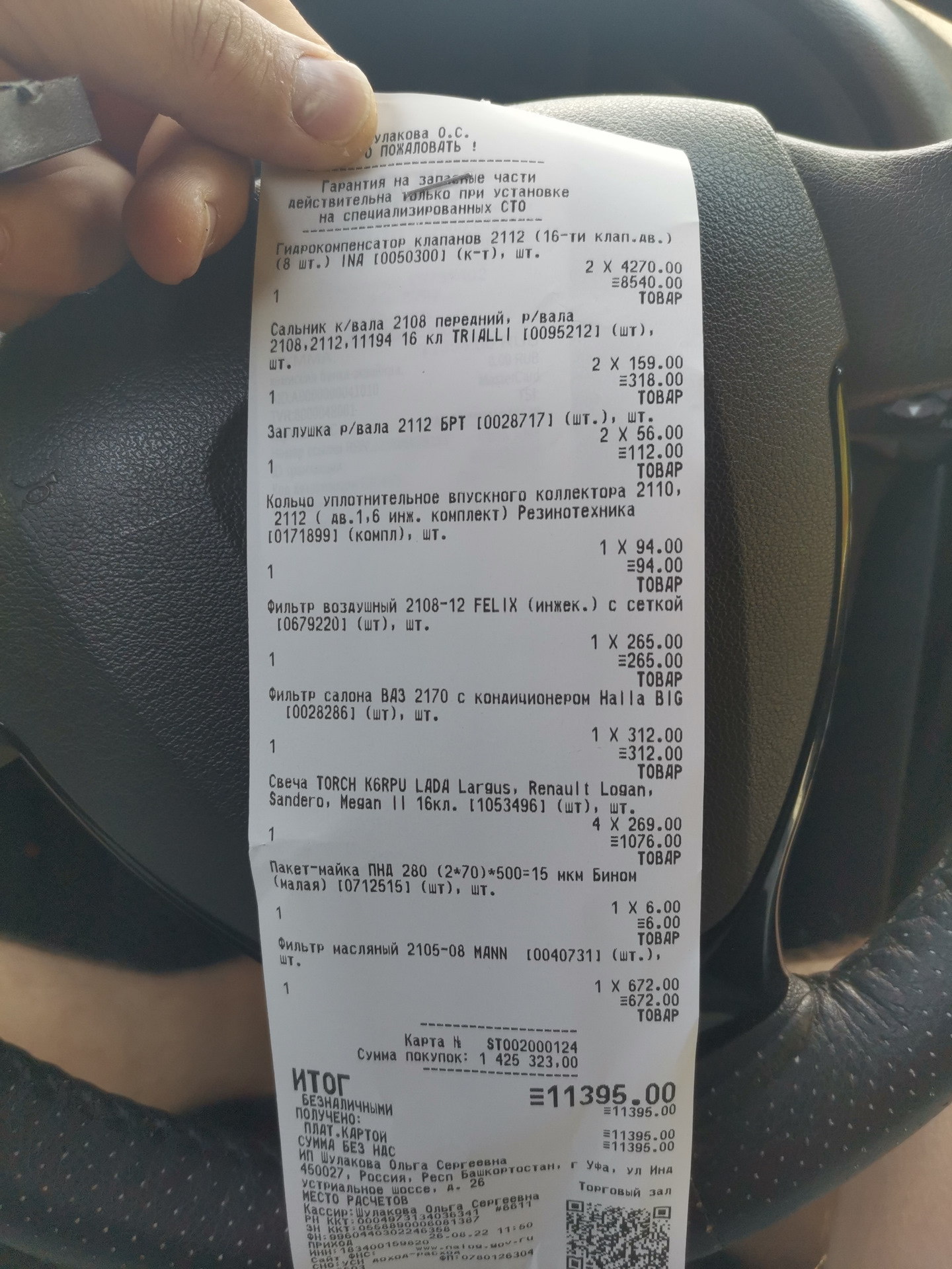 Застучали гидрики — Lada Приора хэтчбек, 1,6 л, 2015 года | визит на ...