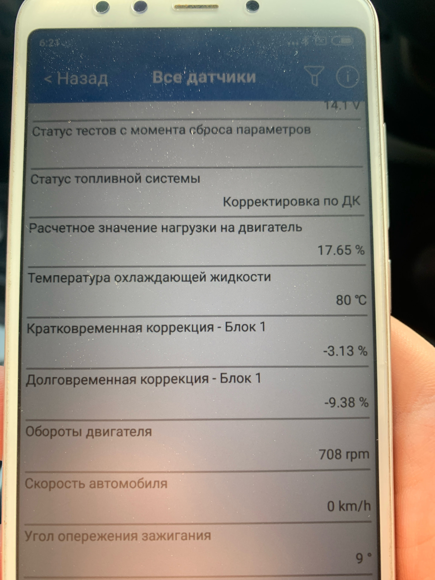 частота вращения холостого хода. расход бензина ваз 2107 на холостом. сколько можно на холостом ходу. сколько можно на холостом ходу. проверка работы двигателя.