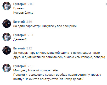 диф лок что это. Смотреть фото диф лок что это. Смотреть картинку диф лок что это. Картинка про диф лок что это. Фото диф лок что это