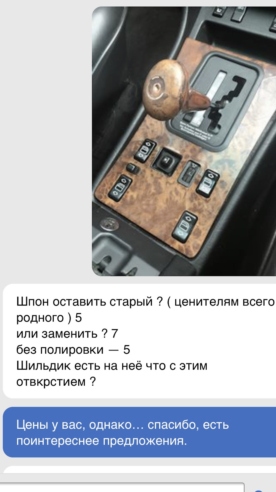 Долгожданная покупка — Mercedes-Benz S-Class (W126), 5,6 л, 1991 года |  запчасти | DRIVE2