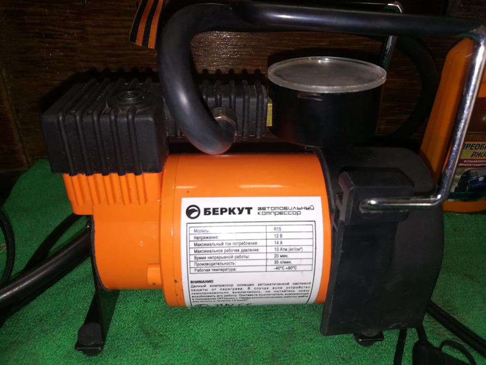 Компрессор Беркут R15. — DRIVE2