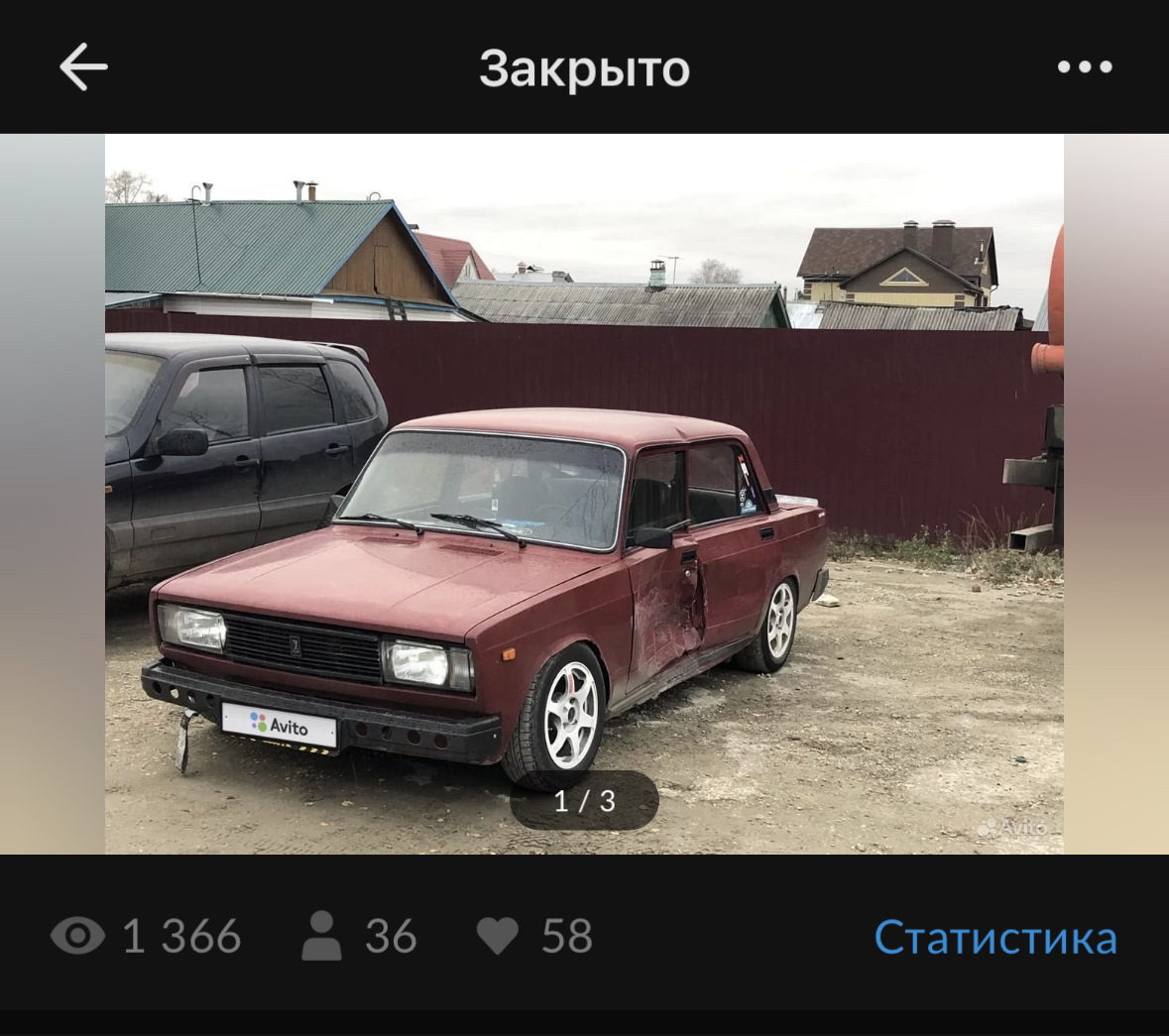 Ушла — Lada 21054, 1,5 л, 2007 года | продажа машины | DRIVE2