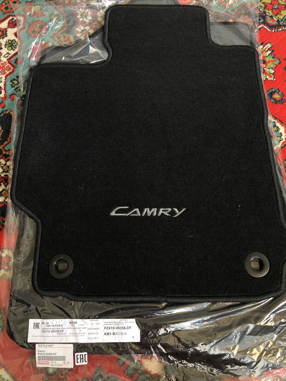 Ворсовые коврики тойота камри 55 — Toyota Camry (XV50), 2,5 л, 2015 ...