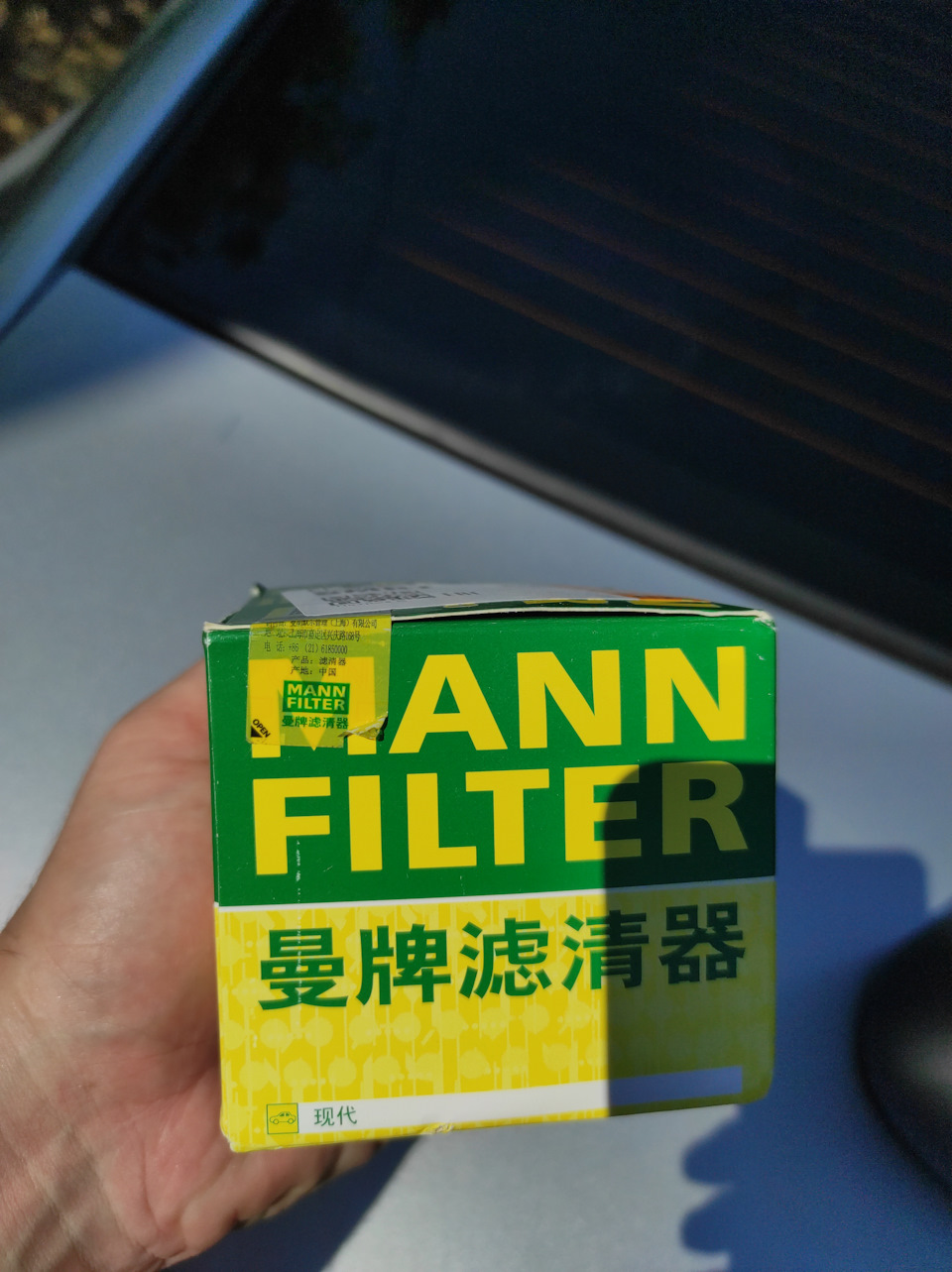 Китайский фильтр. Зато с голограммой. — KIA Cerato (2G)