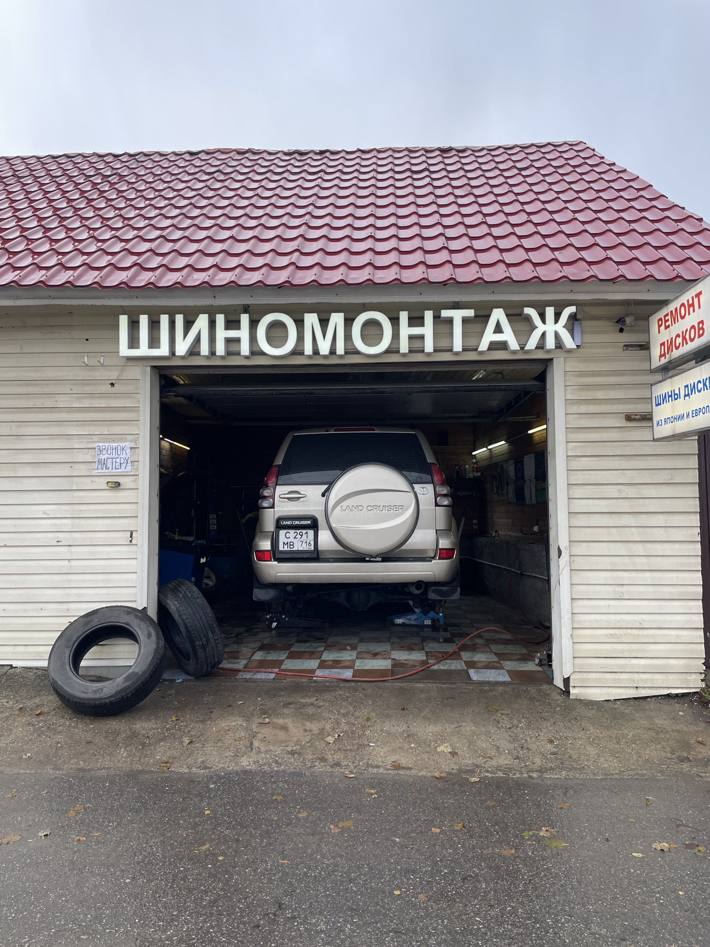 Китайская липучка на зиму — Toyota Land Cruiser Prado 120-series, 4 л ...