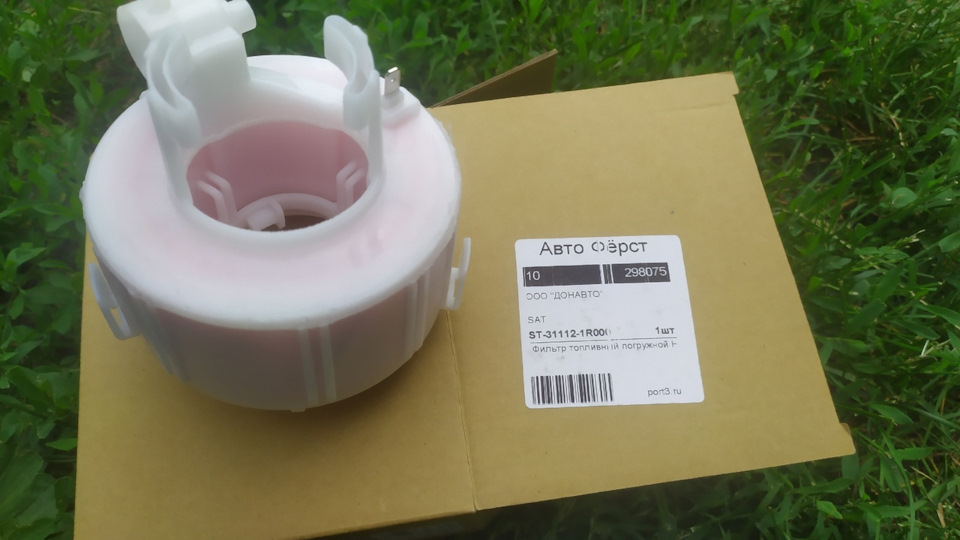 топливный фильтр — Hyundai Solaris (1G)
