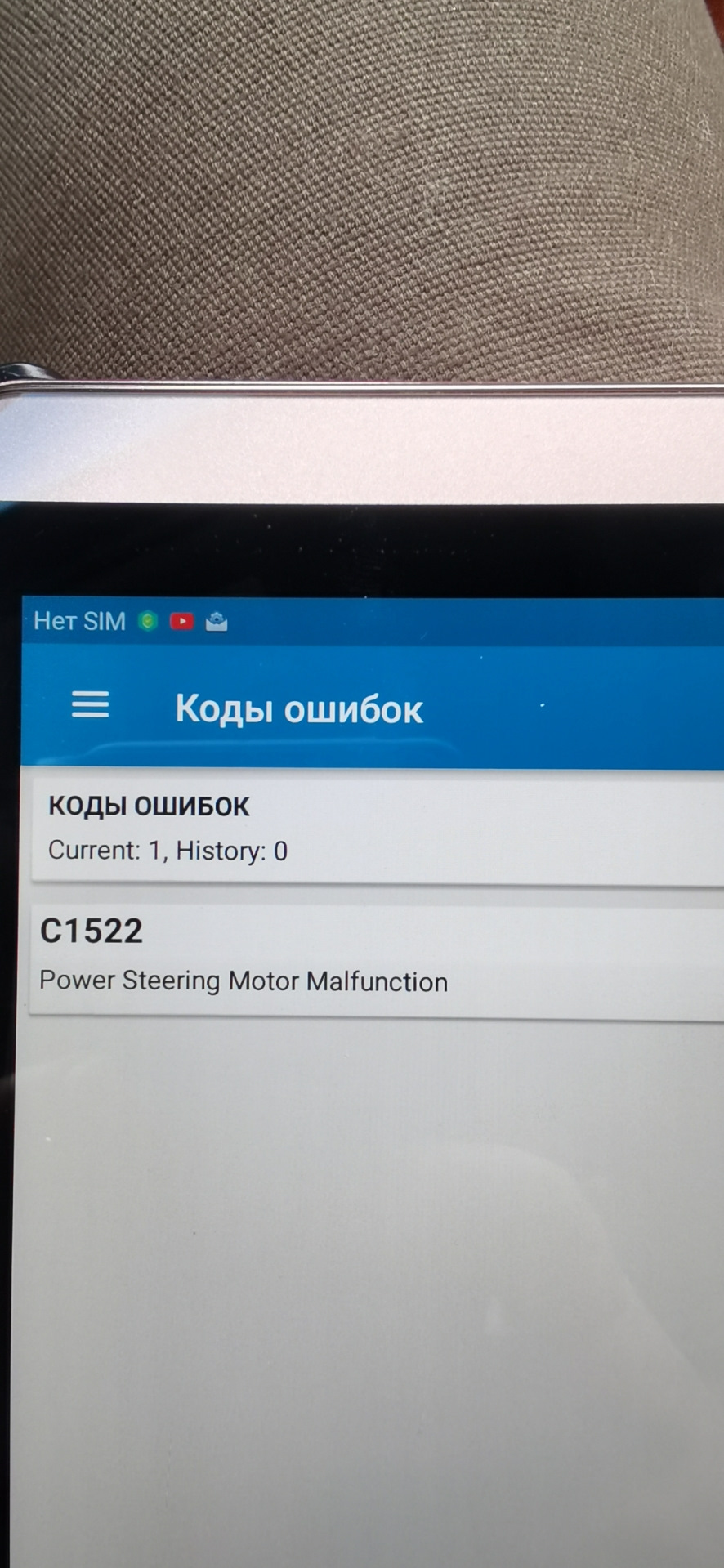 Вопрос vgrs — Lexus LX (UZJ100), 4,7 л, 2005 года | своими руками | DRIVE2