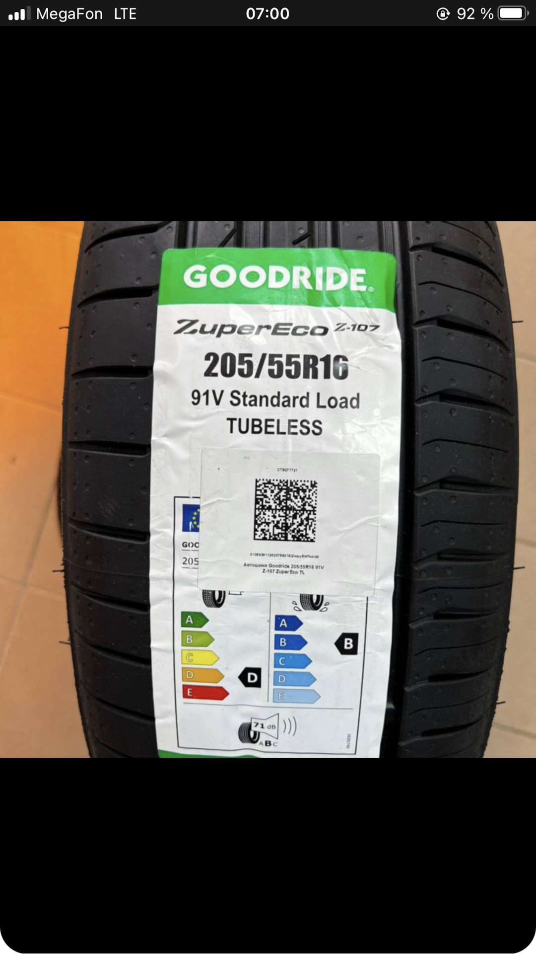 Первые впечатления от резины Goodride zupereco Z-107 205/55 R16 — Skoda ...