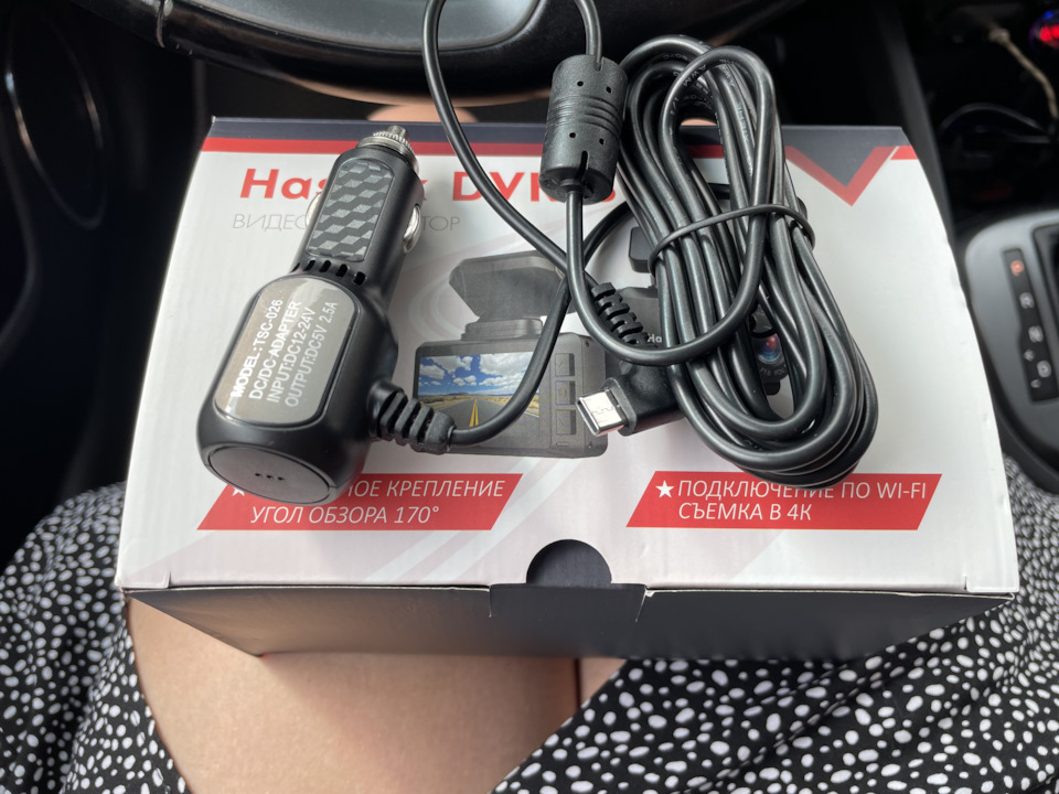 Фото в бортжурнале KIA Rio (3G). Запчасти на фото: ADAPTER