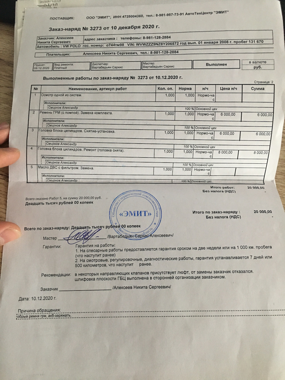 фольксваген поло замена ремня грм на каком пробеге. xbZs14VdTTMnc92 fUtqEu vLe8 960. фольксваген поло замена ремня грм на каком пробеге фото. фольксваген поло замена ремня грм на каком пробеге-xbZs14VdTTMnc92 fUtqEu vLe8 960. картинка фольксваген поло замена ремня грм на каком пробеге. картинка xbZs14VdTTMnc92 fUtqEu vLe8 960