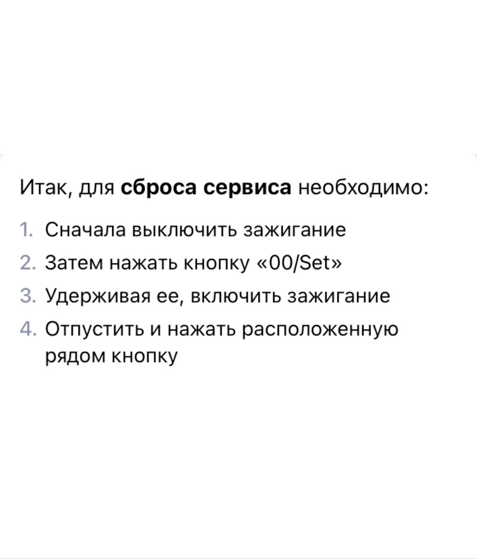 Фото в бортжурнале Volkswagen Polo Sedan