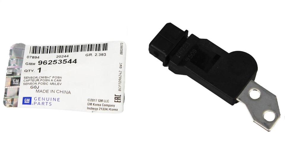 Актуальный вариант оригинального датчика (на сейчас) выглядит так — Chevrolet Lacetti SW. Запчасти на фото: 96253544, Z1334