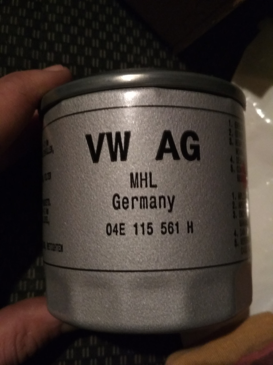 04e 115 561 h. Vag 04e 115 561 h. 04e 115 561 ac. 04e 115 561 t. 04e 115 561 h аналоги.