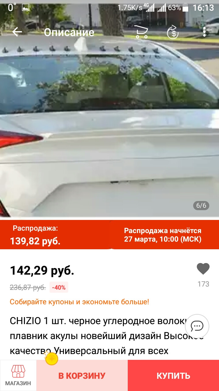 Экономия топлива — DRIVE2