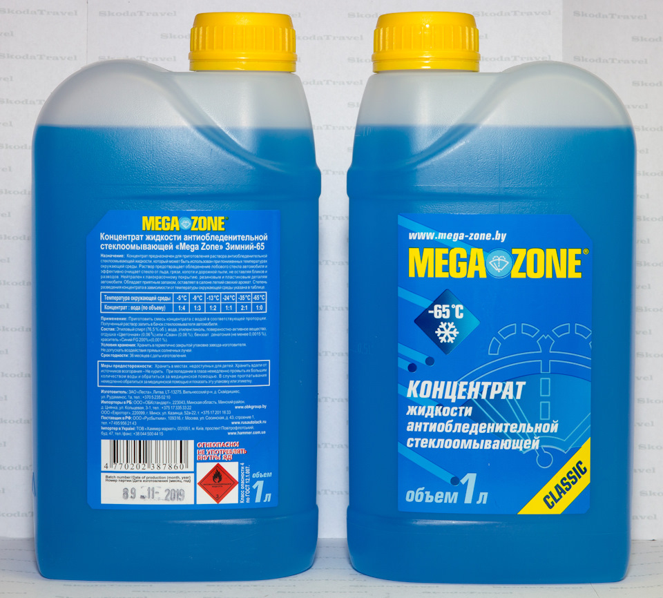 Незамерзающая жидкость Mega Zone, концентрат на -65C — DRIVE2