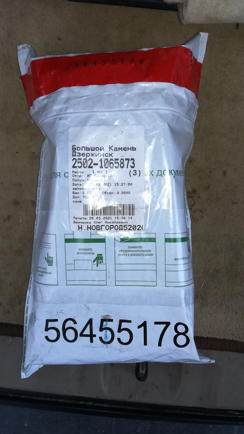 Подготовка к сбору стенда для промывки форсунок ч. 1 — Subaru Outback ...