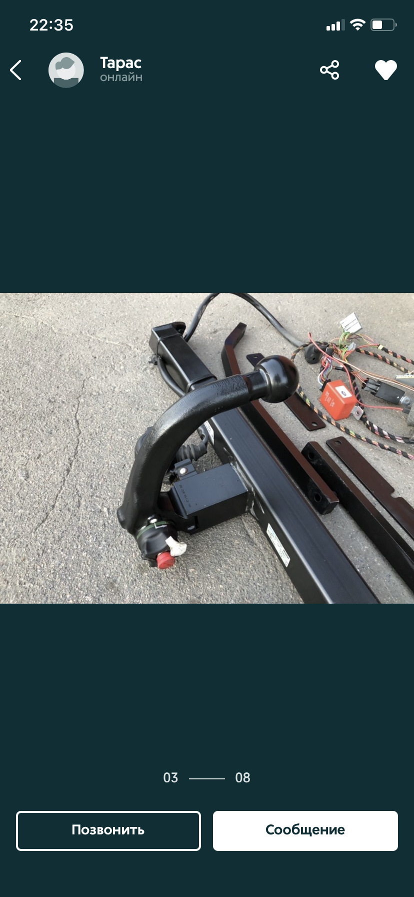 Фото в бортжурнале Ford S-Max (1G)