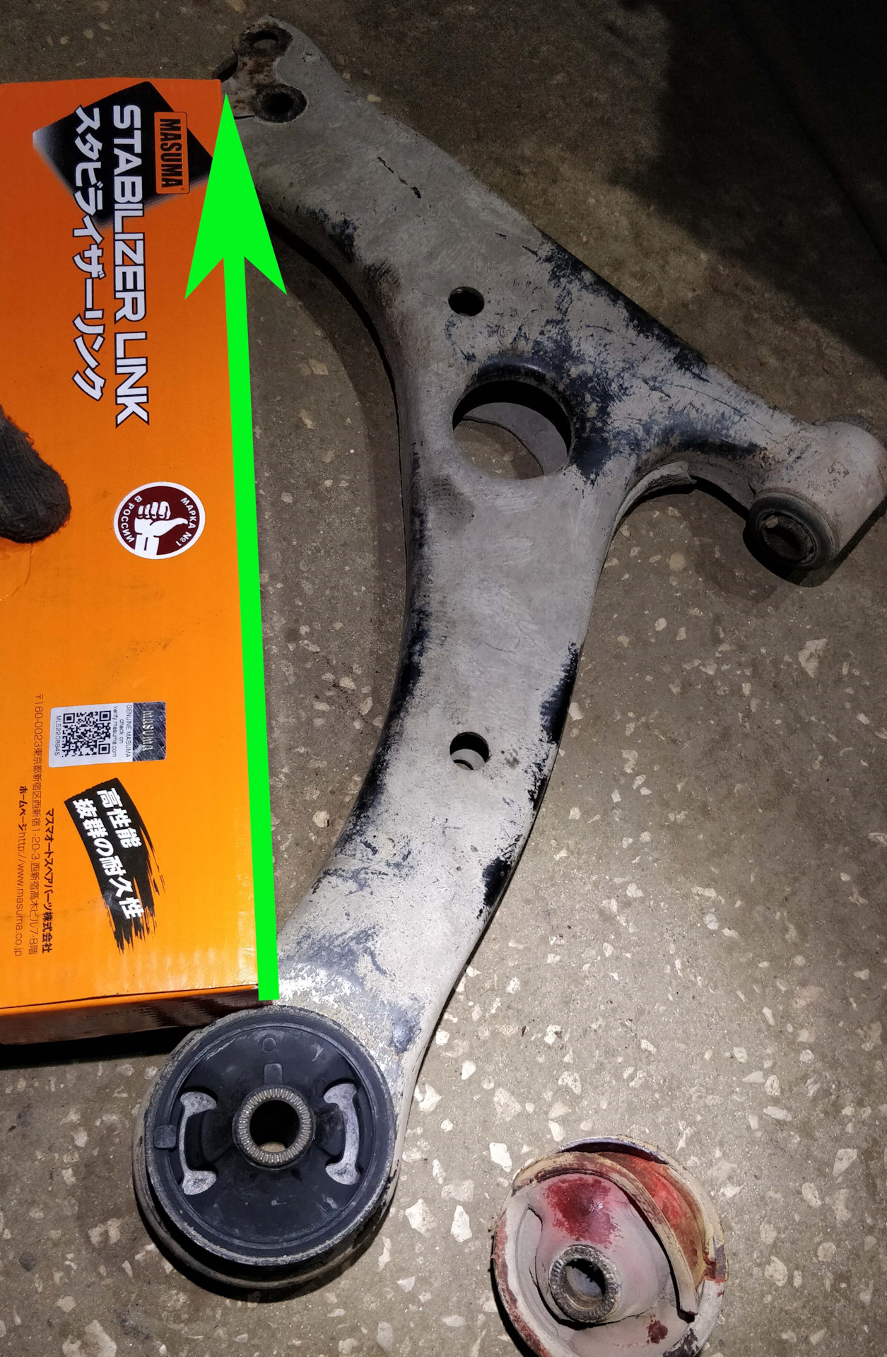 Стойки стабилизатора и его же втулки + сайлентблоки Masuma. — Toyota ...