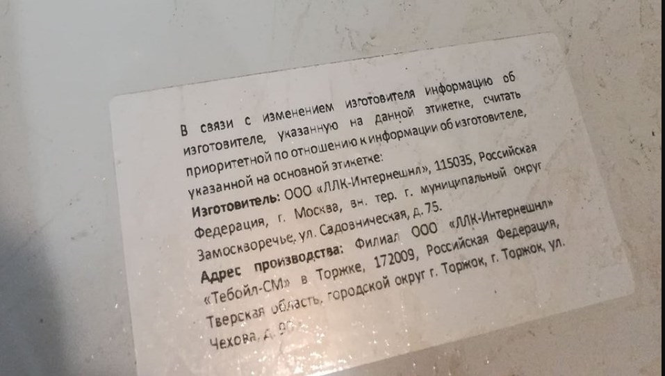 Какую продукцию выпускают на бывшем заводе Шелл в Торжке? — Opel Astra ...