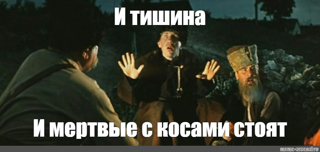 Ответьте на один вопрос что такое косой