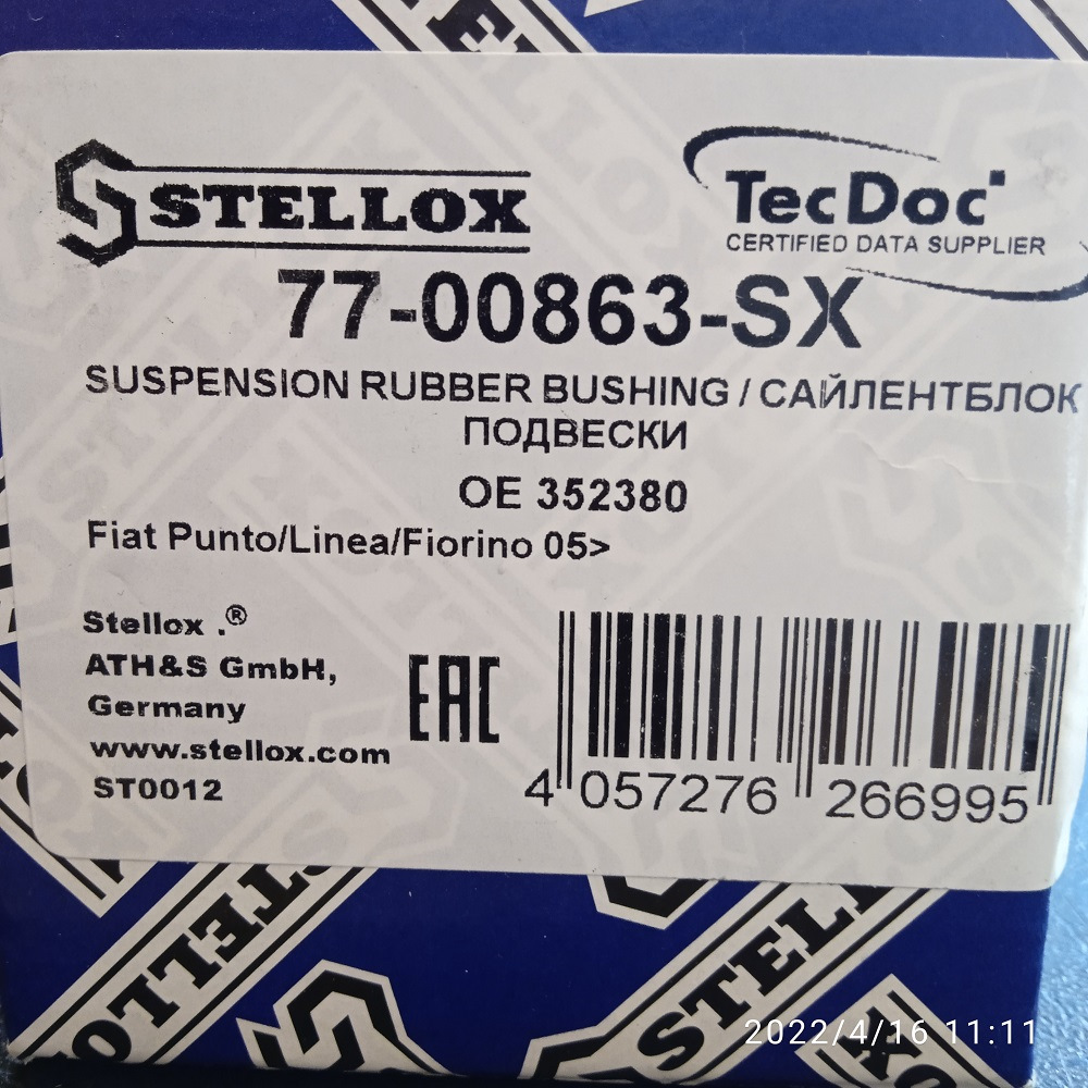 Сайлентблоки переднего рычага, ревизия опорного подшипника. — Peugeot ...