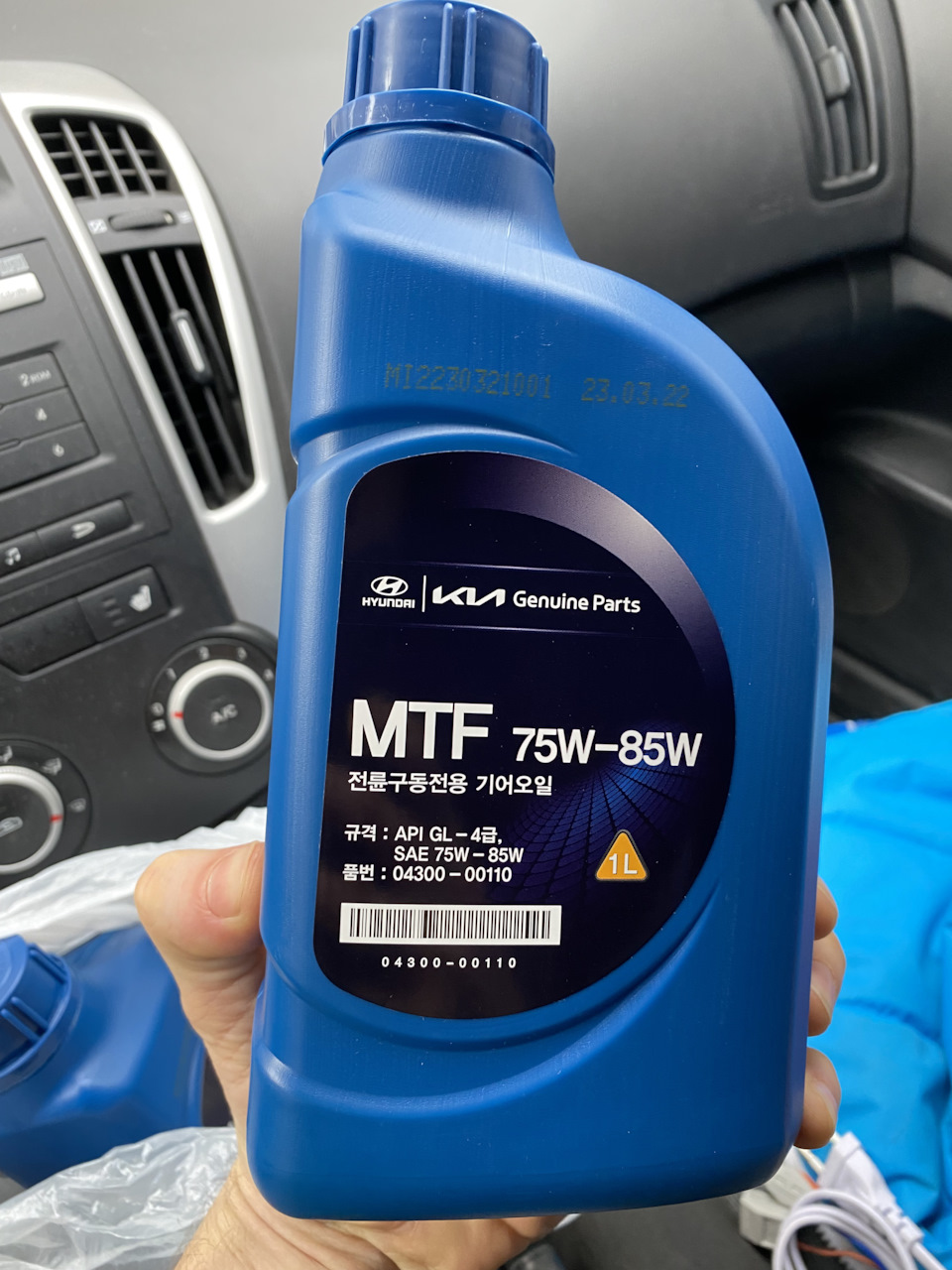 Замена масла в коробке и переобулся на лето — KIA Ceed (1G), 1,6 л ...