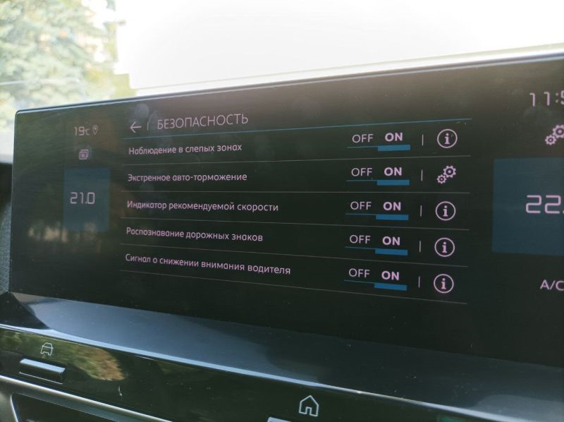 Датчик слепых зон — Citroen C4 (3G), 1,5 л., 2021 года | электроника ...