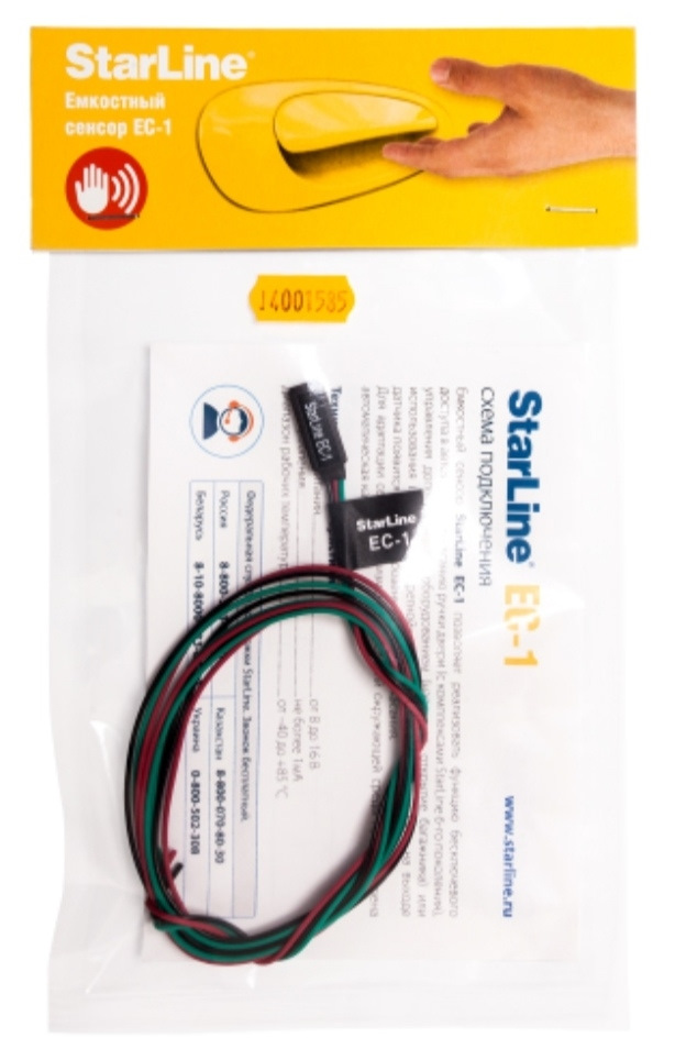Емкостный сенсор starline ес-1. Сенсор старлайн ес1. Ес сенсор. Сенсор старлайн ес1 купить. Starline ес-1.