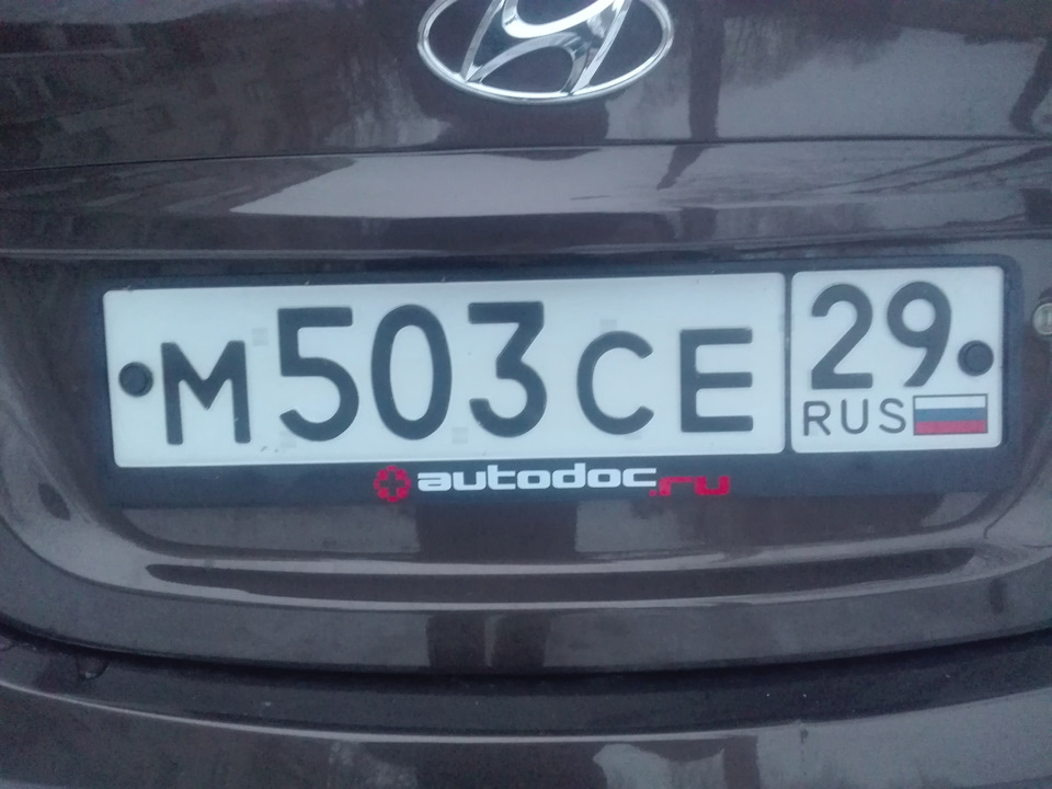2. Номерные рамки и крепление номера — Hyundai Solaris (1G), 1,4 л ...