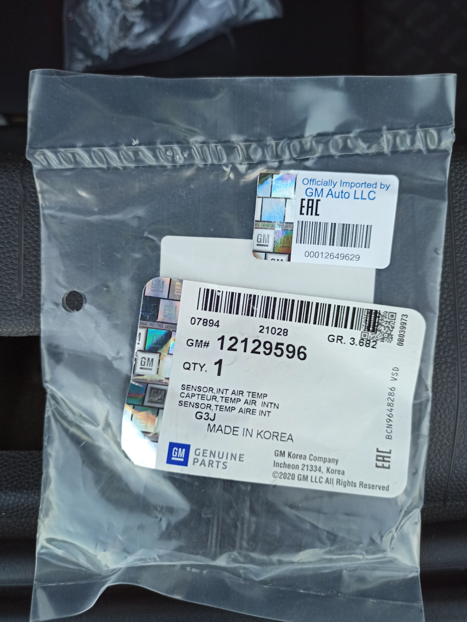 ДТВВ оригинал. — Opel Astra H GTC, 1,8 л, 2008 года | запчасти | DRIVE2