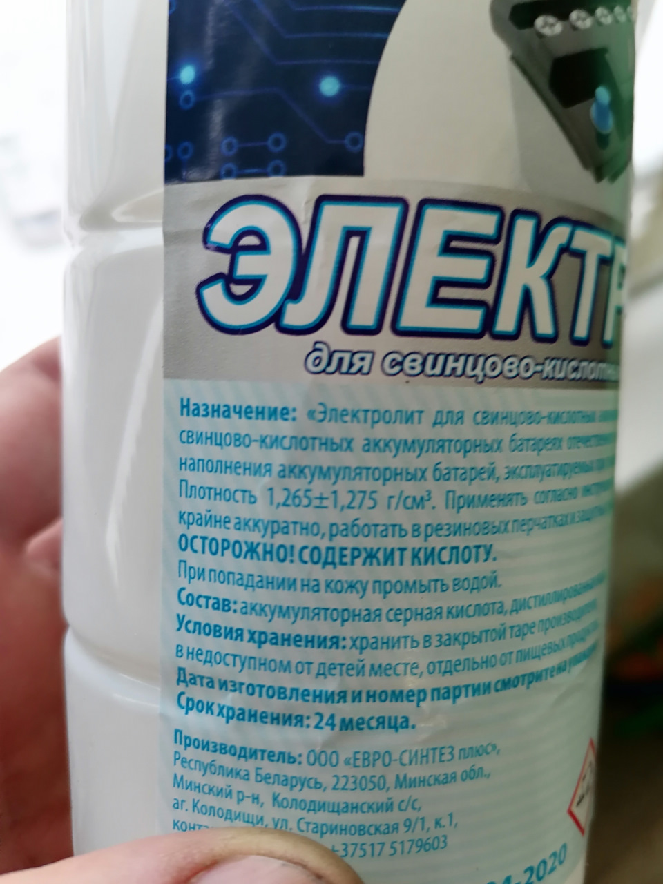 Реанимация аккумулятора. — Renault Espace III, 2,2 л, 1997 года ...