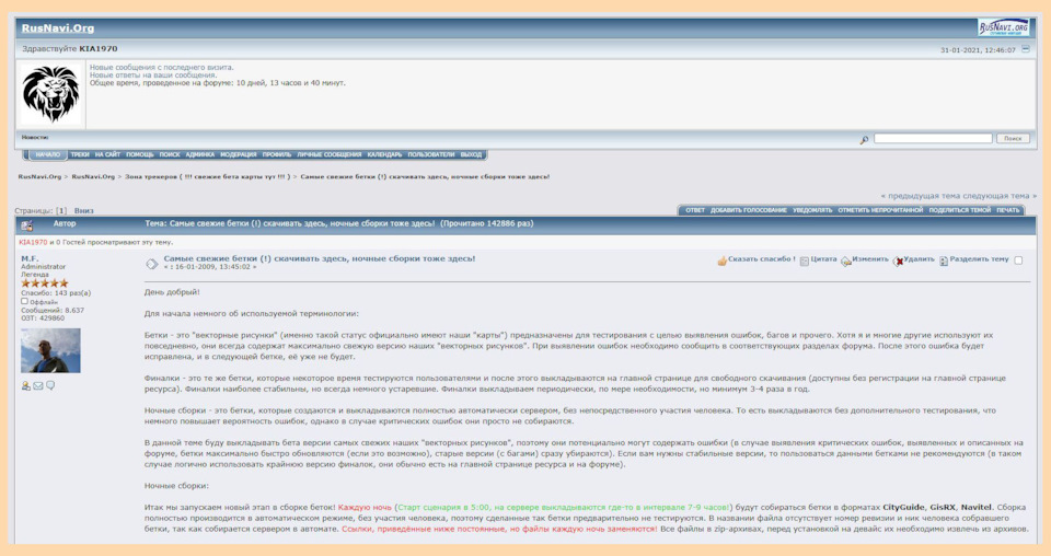 Фото в бортжурнале Mitsubishi Outlander XL