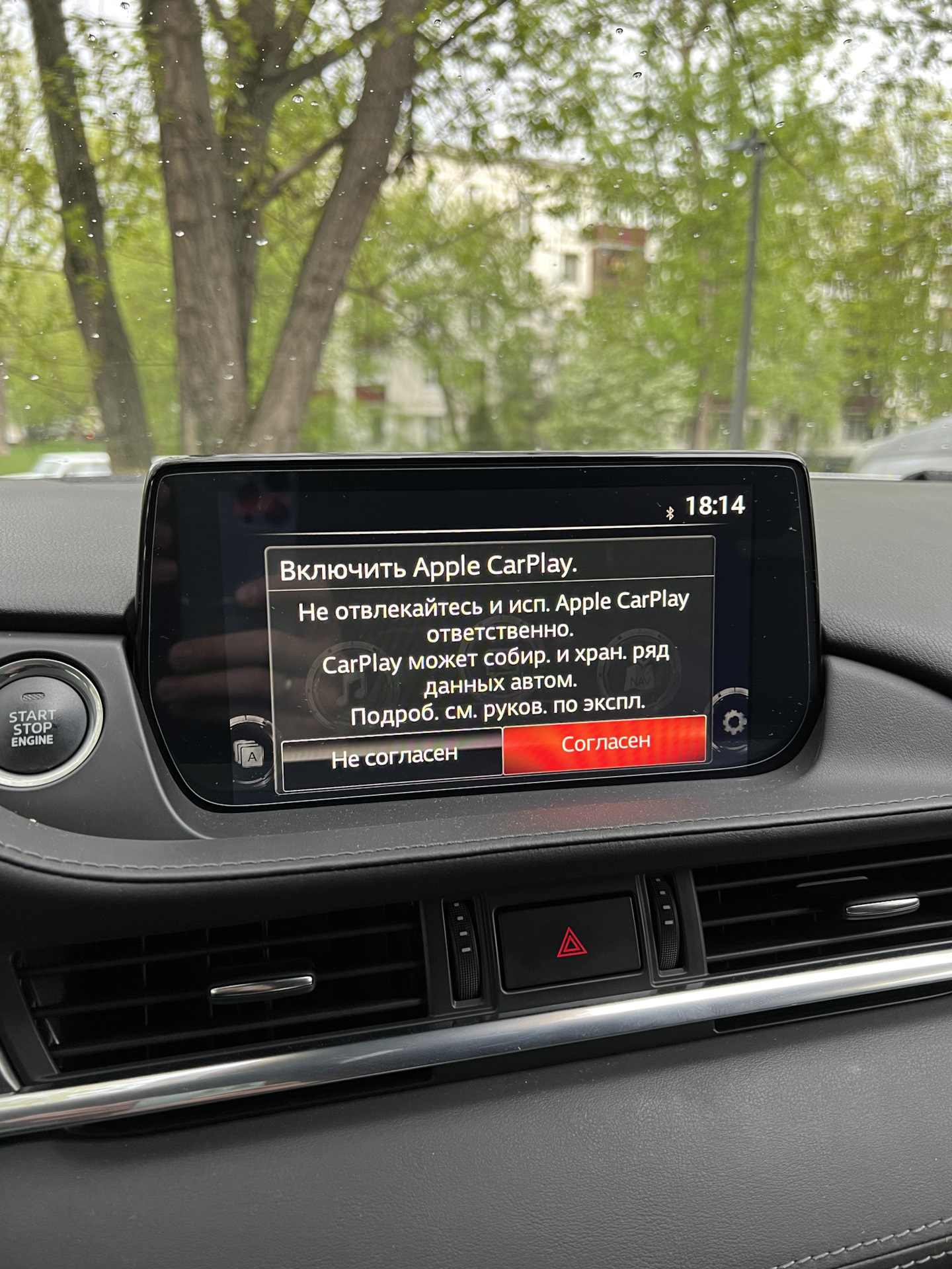 Беспроводной модуль CarPlay — Mazda 6 (3G) GJ, 2 л, 2020 года